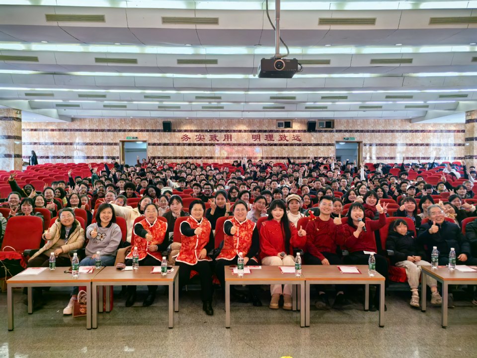 必威西汉姆联举办2026年师生联欢会 必威西汉姆联举办2026年师生联欢会
