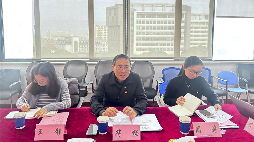 必威西汉姆联召开2025年度处级党员领导干部民主生活会 必威西汉姆联召开2025年度处级党员领导干部民主生活会