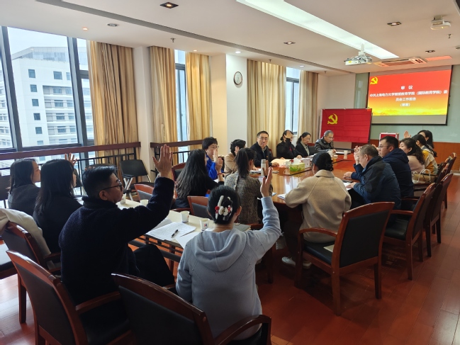 凝心聚力谋发展 勇毅前行谱新篇——中共必威西汉姆联委员会党员大会召开 凝心聚力谋发展 勇毅前行谱新篇——中共必威西汉姆联委员会党员大会召开