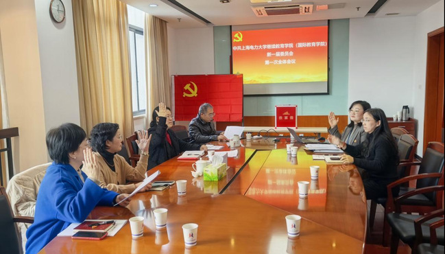 凝心聚力谋发展 勇毅前行谱新篇——中共必威西汉姆联委员会党员大会召开 凝心聚力谋发展 勇毅前行谱新篇——中共必威西汉姆联委员会党员大会召开