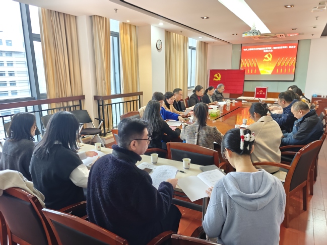 凝心聚力谋发展 勇毅前行谱新篇——中共必威西汉姆联委员会党员大会召开 凝心聚力谋发展 勇毅前行谱新篇——中共必威西汉姆联委员会党员大会召开