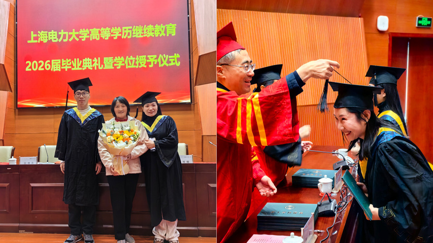 必威西汉姆联举行2026届高等学历继续教育毕业典礼暨学位授予仪式 必威西汉姆联举行2026届高等学历继续教育毕业典礼暨学位授予仪式
