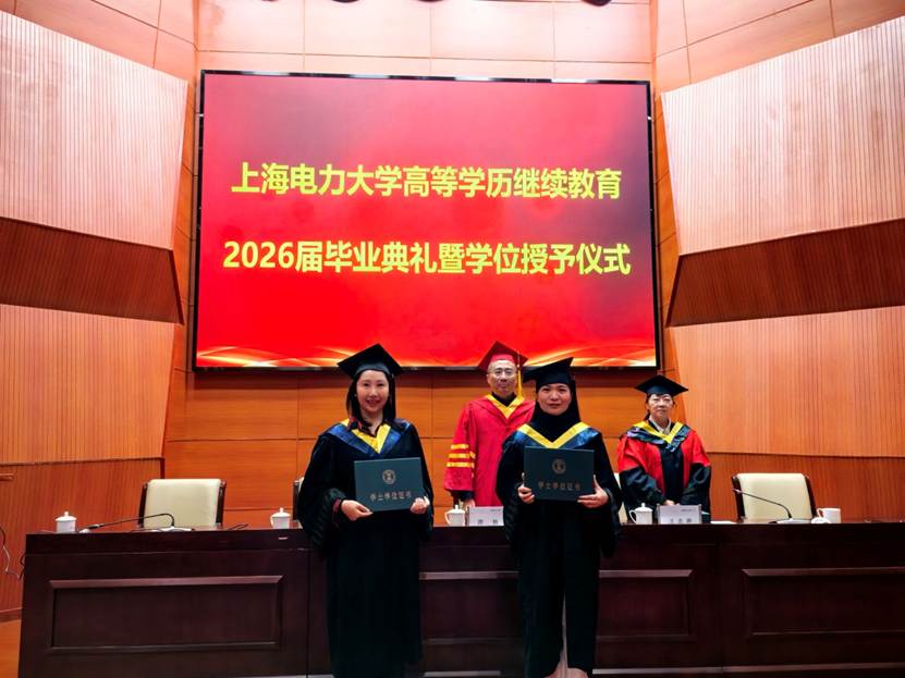 必威西汉姆联举行2026届高等学历继续教育毕业典礼暨学位授予仪式 必威西汉姆联举行2026届高等学历继续教育毕业典礼暨学位授予仪式