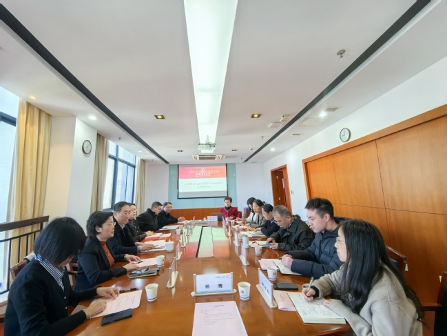 副董事长符杨组织专题研讨公司高等学历继续教育高质量发展