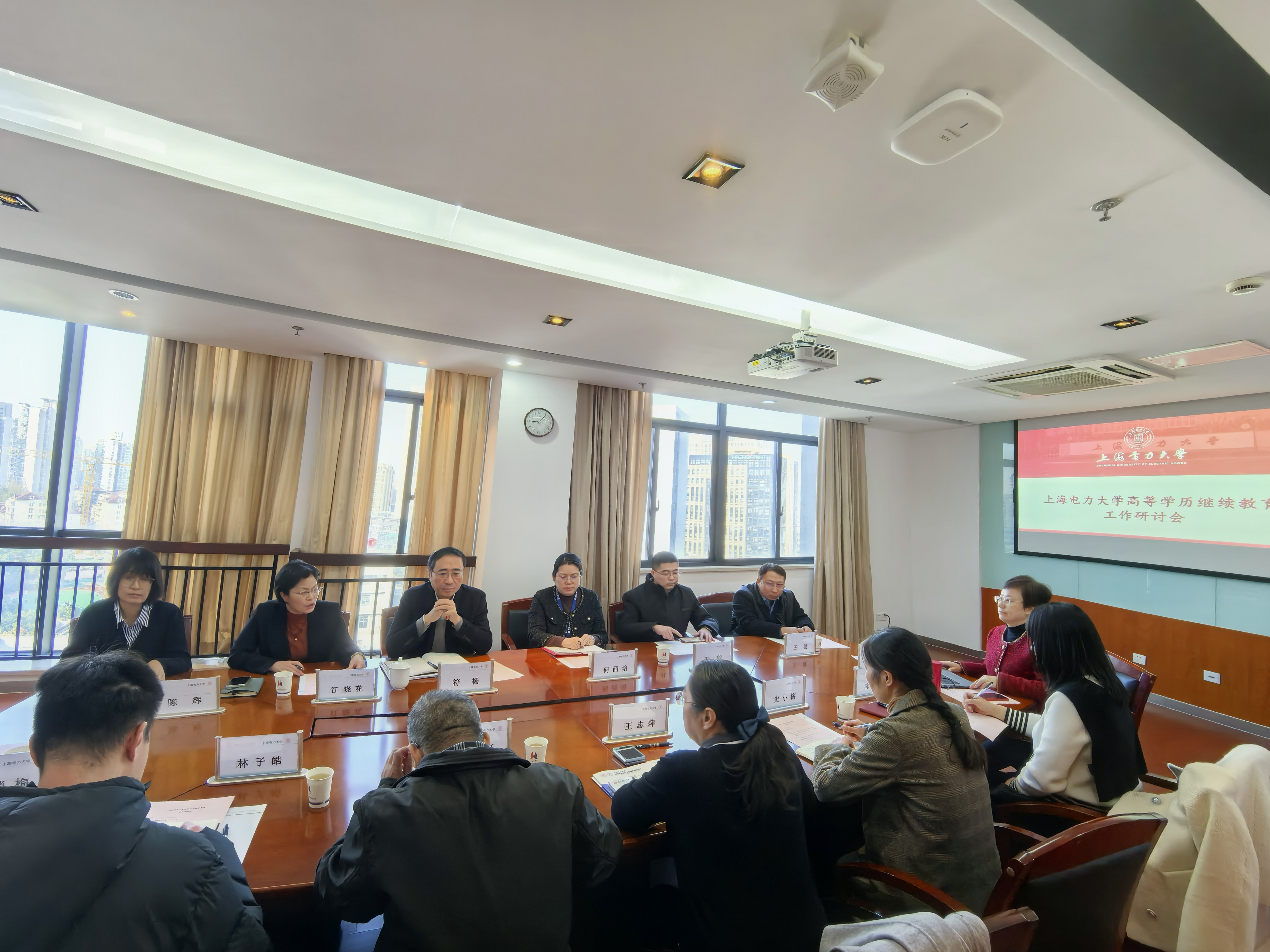 副董事长符杨组织专题研讨公司高等学历继续教育高质量发展