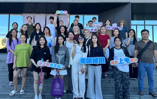多元汇聚新能量 海纳百川绽新彩——国际教育公司举行2025级国际员工开学典礼暨入学教育 多元汇聚新能量 海纳百川绽新彩——国际教育公司举行2025级国际员工开学典礼暨入学教育